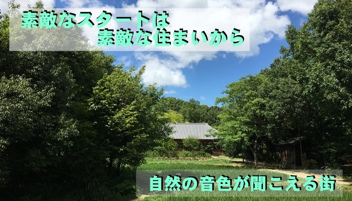 門真市朝日町の落ち着いた物件（一戸建て貸家）